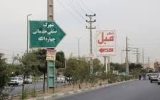 وعده معاون استاندار: تبدیل لکه های صنعتی استان تهران به «شهرک صنعتی غیردولتی» وعده معاون استاندار: تبدیل لکه های صنعتی استان تهران به «شهرک صنعتی غیردولتی»