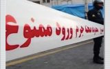 راز جسد دختر 18 ساله در اسلامشهر چه بود؟