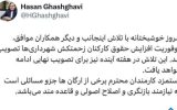 مجلس دوفوریت افزایش حقوق کارکنان شهرداری‌ها را تصویب کرد