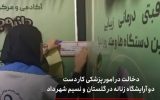 دخالت در امور پزشکی توسط دو آرایشگاه زنانه در گلستان و نسیم شهر
