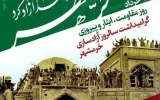 ملاقات کارکنان اداره اسلامشهر با خانواده جانبازان
