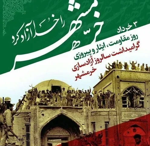ملاقات کارکنان اداره اسلامشهر با خانواده جانبازان