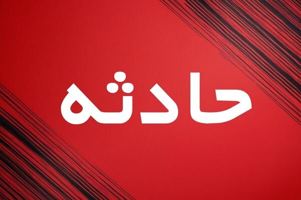 تصادف سه موتورسیکلت در چهاردانگه؛ ۸ نفر مصدوم شدند تصادف سه موتورسیکلت در چهاردانگه؛ ۸ نفر مصدوم شدند