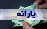 دولت در پیچ دشوار حذف ۱۷ میلیون یارانه‌بگیر/ قانون بودجه در مسیر اجرا؟