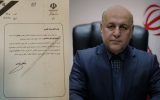 تکمیل پازل دولت پیرمردها با صدور حکم انتصاب فرماندار اسلامشهر / بخندیم یا گریه کنیم؟