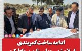 پروژه احداث کمربندی اسلامشهر بهارستان رباط کریم در حال اجرا است