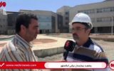 بیمارستان اسلامشهر چه زمانی به بهره برداری می رسد؟