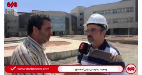 بیمارستان اسلامشهر چه زمانی به بهره برداری می رسد؟ بیمارستان اسلامشهر چه زمانی به بهره برداری می رسد؟