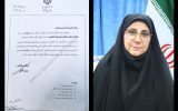 صدور حکم انتصاب بخشدار مرکزی شهرستان اسلامشهر توسط وزیر کشور