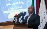 هشدار معاون مطبوعاتی وزیر ارشاد درباره باجنیوزها و رسانه های غیر رسمی هشدار معاون مطبوعاتی وزیر ارشاد درباره باجنیوزها و رسانه های غیر رسمی
