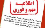 نیمه تعطیل کردن صنایع برای کاهش خاموشی منازل / برگشتیم به سیاست دولت قبل!