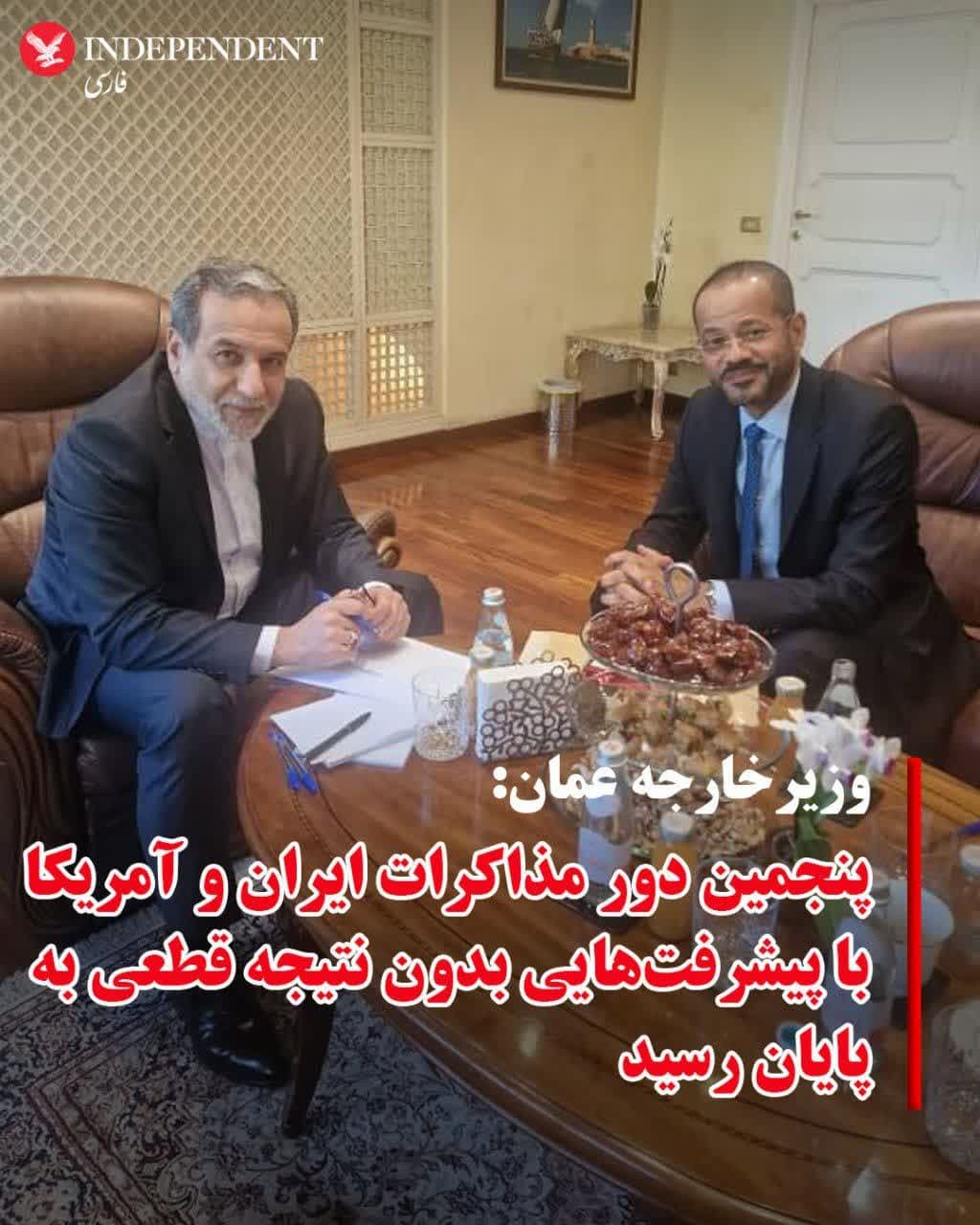 مذاکرات غیرمستقیم ایران و آمریکا ادامه خواهد داشت / تاریخ بعدی به زودی اعلام میشود مذاکرات غیرمستقیم ایران و آمریکا ادامه خواهد داشت / تاریخ بعدی به زودی اعلام میشود
