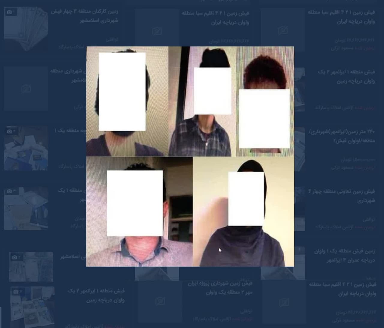 املاکی های قلابی بالاخره در دام پلیس افتادند املاکی های قلابی بالاخره در دام پلیس افتادند