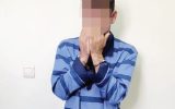 سلامت روحی و روانی قاتل الهه تأیید شد