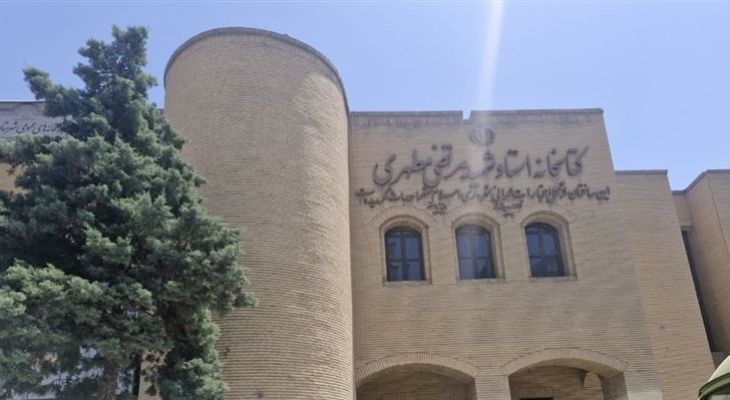 کتابخانه «مطهری» اسلامشهر در انتظار اعتبار ۲ میلیاردی کتابخانه «مطهری» اسلامشهر در انتظار اعتبار ۲ میلیاردی