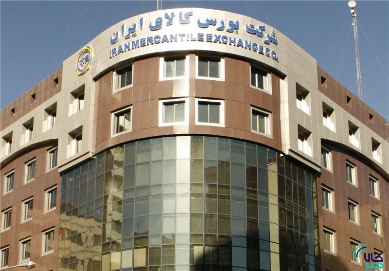بورس کالا و انرژی از ۳۱ خرداد باز میشوند بورس کالا و انرژی از ۳۱ خرداد باز میشوند