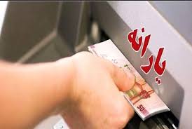 افراد بالای ۱۸ سال میتوانند یارانهشان را از خانوار جدا کنند افراد بالای ۱۸ سال میتوانند یارانهشان را از خانوار جدا کنند