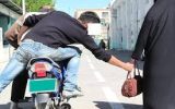 کیف قاپ خشن  اسلامشهر  دستگیر شد