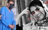 ‌درخواست پدر الهه حسین‌نژاد از پلیس: اشد مجازات برای قاتل بی‌رحم