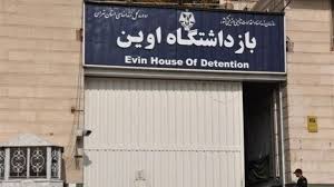 روایت سخنگوی قوهقضائیه درباره حمله به زندان اوین روایت سخنگوی قوهقضائیه درباره حمله به زندان اوین