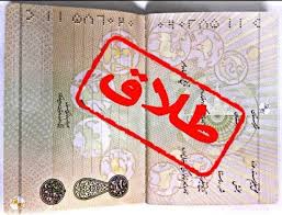 طلاق ۱۵۰ درصد بیشتر شد فرزندآوری ۷۷ درصد کمتر طلاق ۱۵۰ درصد بیشتر شد فرزندآوری ۷۷ درصد کمتر