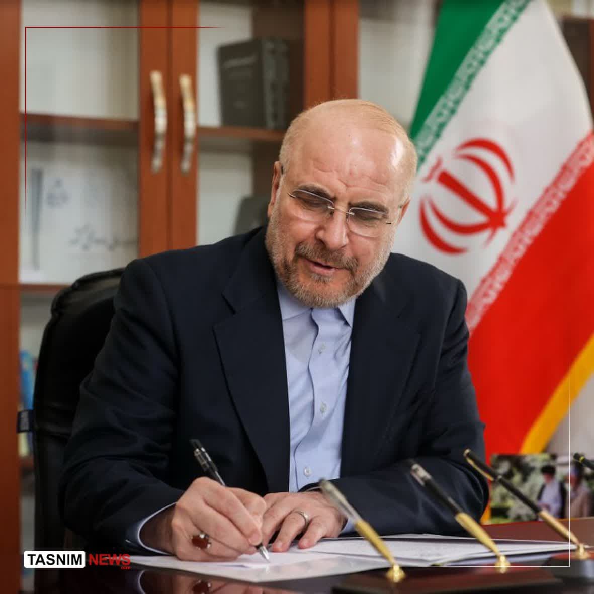 قالیباف قانون اصلاح پرداخت فوقالعاده خاص را ابلاغ کرد قالیباف قانون اصلاح پرداخت فوقالعاده خاص را ابلاغ کرد
