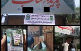 ویدیو پرحاشیه تبلیغاتی یک باغچه رستوران را در اسلامشهر به تعطیلی کشاند ویدیو پرحاشیه تبلیغاتی یک باغچه رستوران را در اسلامشهر به تعطیلی کشاند