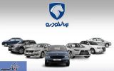 گران فروشی و تخلف ایران خودرو در روز روشن/ دعوای ایران خودرو و وزارت صمت بالا گرفت