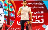 پسر اسلامشهر بازهم طلایی شد/ جمال اسماعیلی در مسابقات کشتی جام تختی قهرمان شد پسر اسلامشهر بازهم طلایی شد/ جمال اسماعیلی در مسابقات کشتی جام تختی قهرمان شد