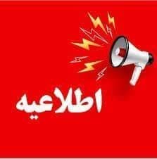 رفع توقیف خودروها؛ هدیه پلیس غرب استان تهران به مناسبت عید سعید غدیر رفع توقیف خودروها؛ هدیه پلیس غرب استان تهران به مناسبت عید سعید غدیر