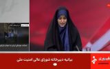 تجاوز به رسانه ملی / ساختمان معاونت سیاسی رسانه ملی مورد هدف متجاوزان قرار گرفت تجاوز به رسانه ملی / ساختمان معاونت سیاسی رسانه ملی مورد هدف متجاوزان قرار گرفت