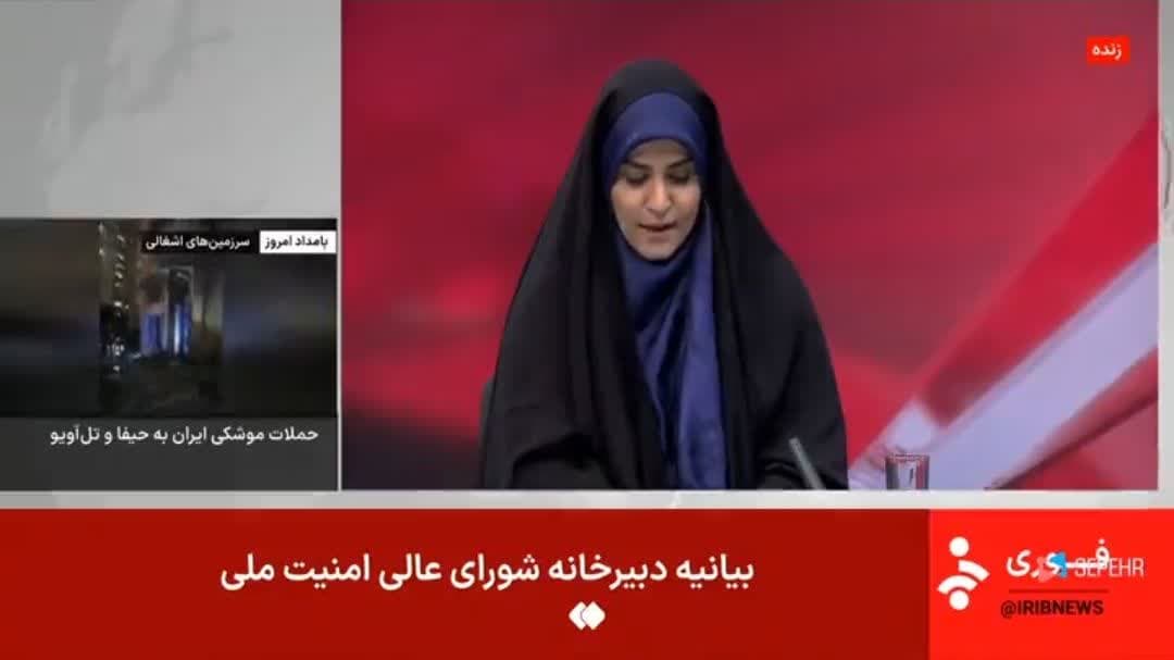تجاوز به رسانه ملی / ساختمان معاونت سیاسی رسانه ملی مورد هدف متجاوزان قرار گرفت تجاوز به رسانه ملی / ساختمان معاونت سیاسی رسانه ملی مورد هدف متجاوزان قرار گرفت