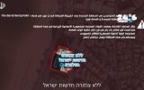 هشدار تخلیه فوری هتل دیوید کمپینسکی صادر شد