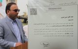 انتصاب یک مدیر بومی در مجموعه فرمانداری اسلامشهر