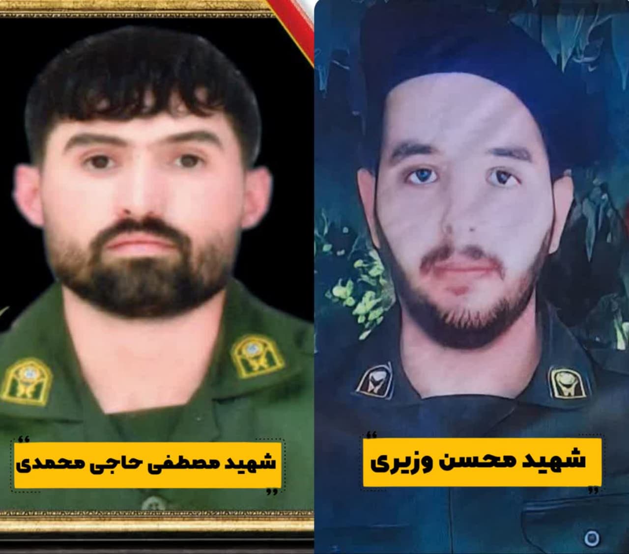 از شهرک امام حسین اسلامشهر تا شهادت در راه وطن/شهادت دو سرباز اسلامشهری از شهرک امام حسین اسلامشهر تا شهادت در راه وطن/شهادت دو سرباز اسلامشهری