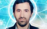 شهادت دانشمند هستهای دانشگاه علموصنعت شهادت دانشمند هستهای دانشگاه علموصنعت