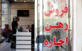 برخورد قاطع با مشاوران املاکی که قرارداد با اتباع غیر مجاز منعقد کنند برخورد قاطع با مشاوران املاکی که قرارداد با اتباع غیر مجاز منعقد کنند