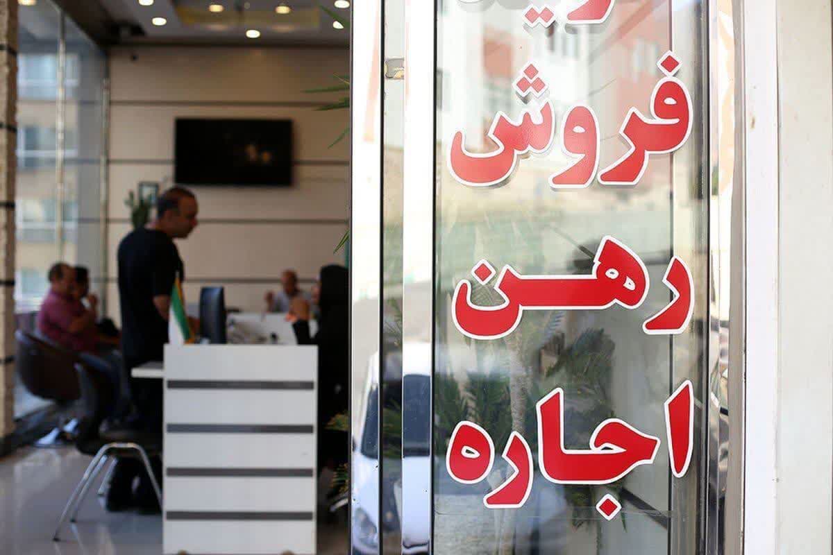برخورد قاطع با مشاوران املاکی که قرارداد با اتباع غیر مجاز منعقد کنند برخورد قاطع با مشاوران املاکی که قرارداد با اتباع غیر مجاز منعقد کنند