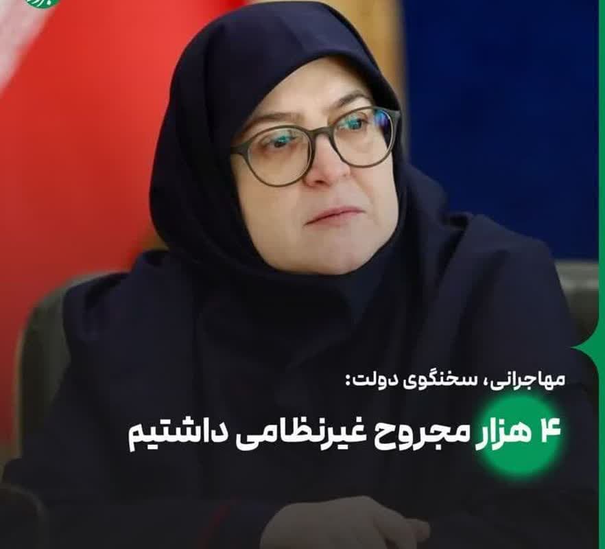 سخنگوی دولت: ۴ هزار مجروح غیرنظامی داشتیم