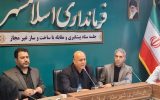 پایان ساخت‌وسازهای غیرمجاز در برخی روستاهای اسلامشهر با نظارت قضایی
