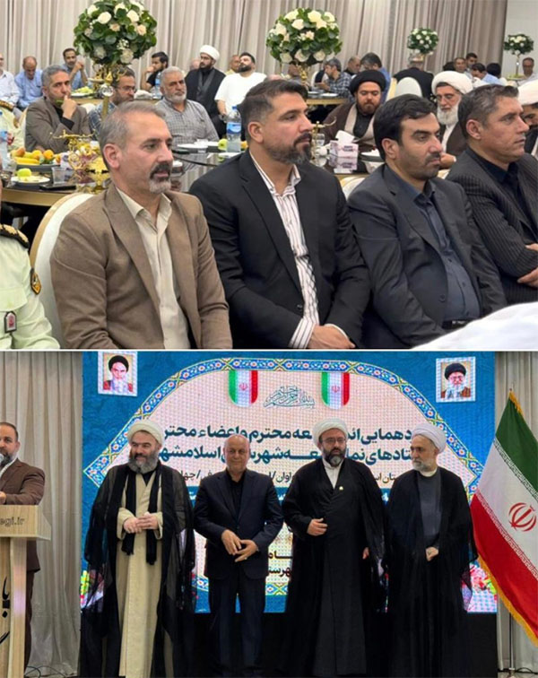 برگزاری همایش نکوداشت ائمه جمعه و ستادهای نماز جمعه در اسلامشهر