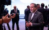 حضور عراقچی در هفدهمین اجلاس سران کشورهای عضو بریکس در برزیل