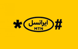 اینترنت ایرانسل تا ۷۰ درصد گران شد!