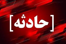 تصادف شدید در کمربندی الغدیر تصادف شدید در کمربندی الغدیر