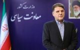 نهاییسازی تقویم انتخابات در ستاد انتخابات کشور نهاییسازی تقویم انتخابات در ستاد انتخابات کشور