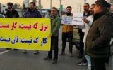 قطع برق صدای صنعتگران چهاردانگه را درآورد