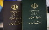 شناسنامۀ فیزیکی در آینده حذف و انتخاب نام فرزندان غیرحضوری خواهد شد