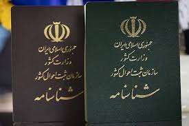 شناسنامۀ فیزیکی در آینده حذف و انتخاب نام فرزندان غیرحضوری خواهد شد شناسنامۀ فیزیکی در آینده حذف و انتخاب نام فرزندان غیرحضوری خواهد شد