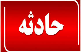 حریق منزل مسکونی در اسلامشهر ۷ مصدوم بر جای گذاشت حریق منزل مسکونی در اسلامشهر ۷ مصدوم بر جای گذاشت