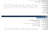 خبرگزاری فارس از هک شدن ایمیل های اینترنشنال خبر داد خبرگزاری فارس از هک شدن ایمیل های اینترنشنال خبر داد
